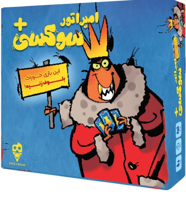 بازی فکری امپراطور سوسکی Dice Cream – رقابت، خنده و بلوفزنی در یک بسته جذاب