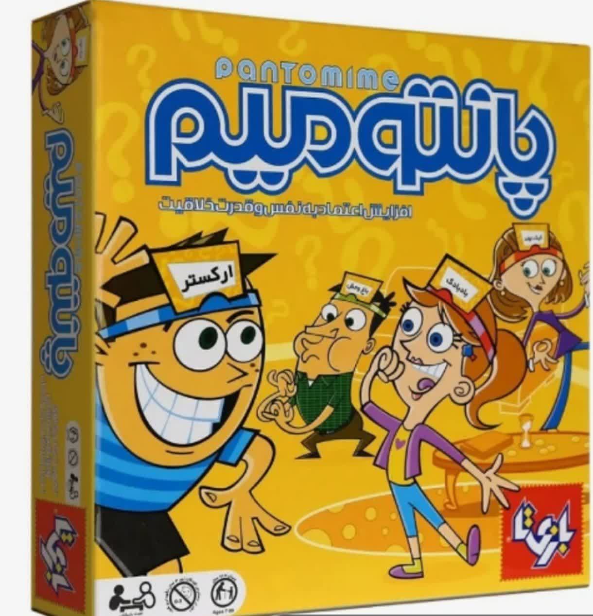 بازی رومیزی پانتومیم – سرگرمی خانوادگی برای تقویت اعتماد به نفس و خلاقیت