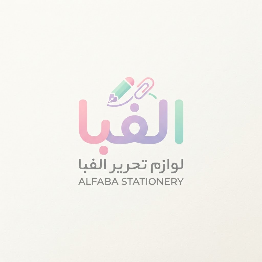لوازم التحریر الفبا 